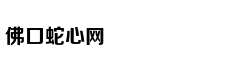 秦俊杰阚清子谍战剧《信仰》开机，秦俊杰为戏学习洗胶片